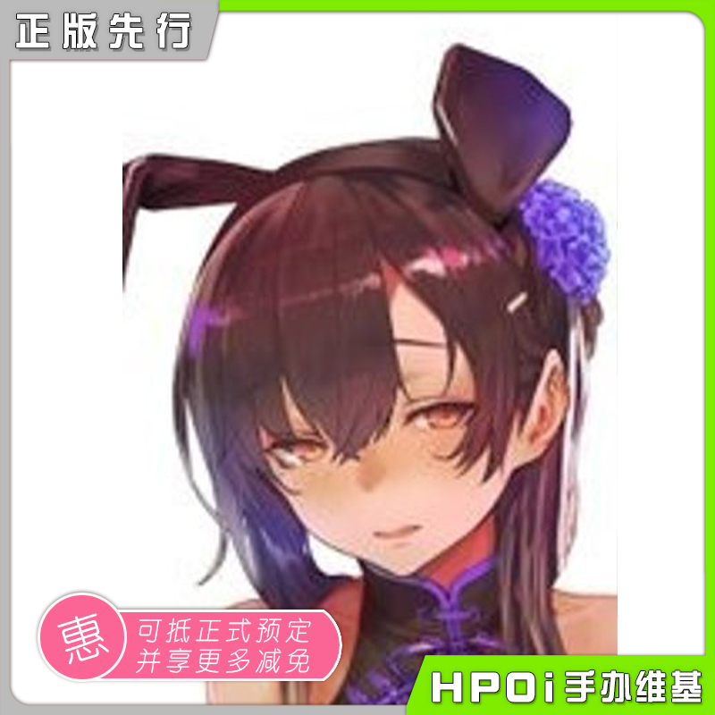 BINDing ふふ黒 原创角色 兔女郎 手办
