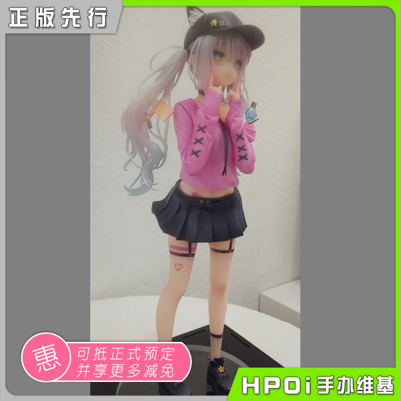 Pink Charm 莉优酱 手办