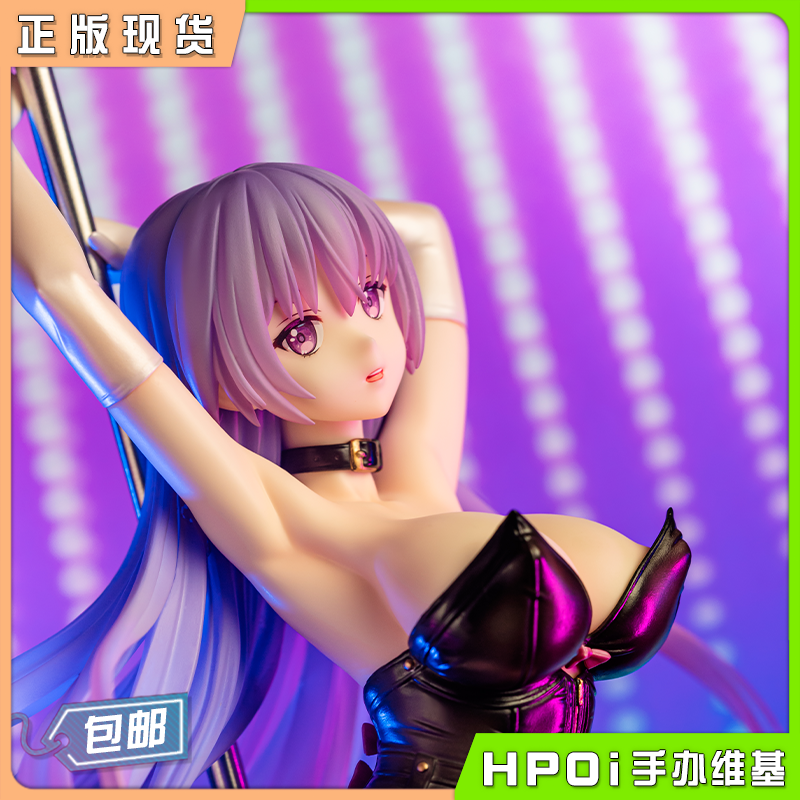 PartyLook 鹤田紫月 钢管舞 手办
