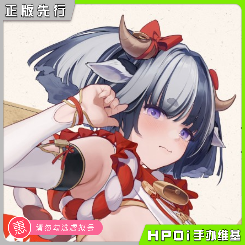 HOTVENUS 牛牛酱 u介原画 手办
