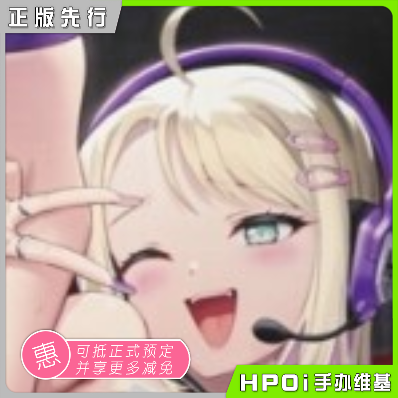 PLEIADES 美波拉姆尼 安藤周記原画 手办