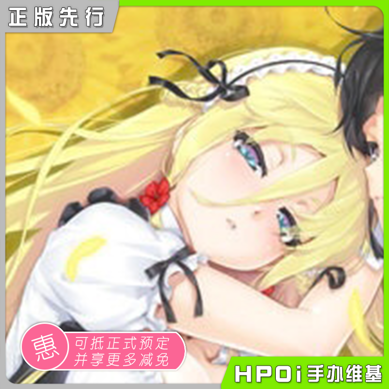 Alchemy 美少女万华镜 亚璃子 手办