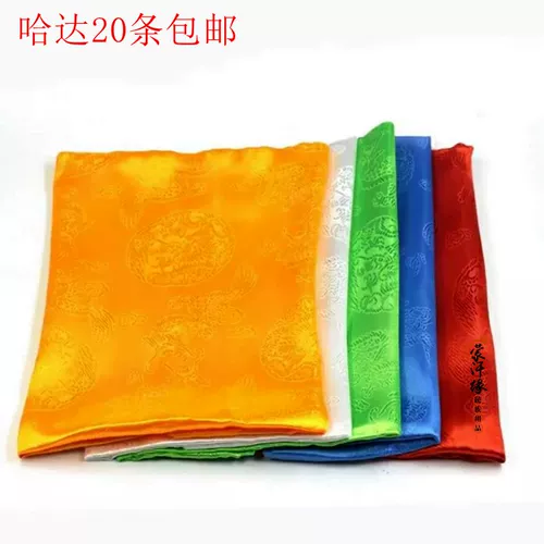 Монгольские благоприятные пяти -корровые драконы и Феникс Хада Тибетан Хада Этнические меньшинства шоу 20 БЕСПЛАТНО