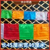 Монгольский фейма флаг флаг этнические характеристики ремесло украшения