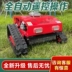Máy cắt cỏ tự hành điều khiển từ xa máy chạy xăng hộ gia đình nhỏ làm cỏ vườn cây ăn trái và máy cắt cỏ máy cắt cỏ pin Máy cắt cỏ