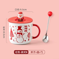 B Красный тип [Cup Lid Spoon] B красный [Cup Lid Spoon]