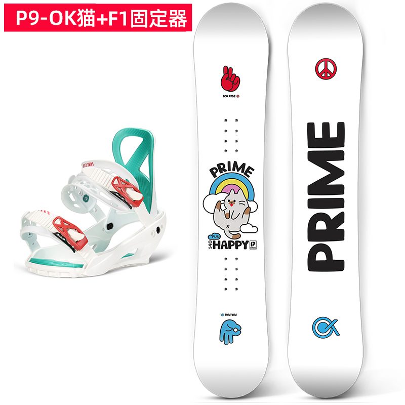 P9 OK猫+F1固定器