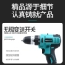 Công nghiệp -CRAGRAD Brush Hand -brushed Hand -Drill Chất lượng Đức Nhập khẩu 98VF Khoan Súng Súng ngắn Súng ngắn Lithium Pin đa chức năng khoan pin makita Máy khoan đa năng