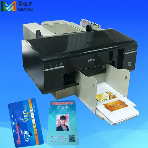 MO Song Card CD CD Printer Color Platay Platay White Card Machine Machine Идентификационная карта