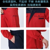 Осенний износостойкий комбинезон, делается под заказ