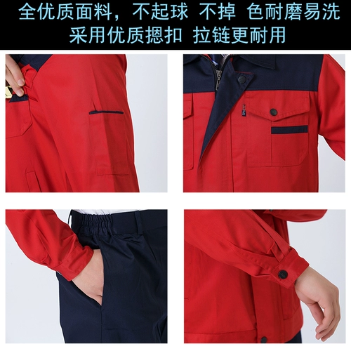 Осенний износостойкий комбинезон, делается под заказ