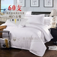 Supreme Cotton 60 Pure White Satin Sat набор