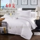 Supreme Cotton 60 Pure White Satin Sat набор