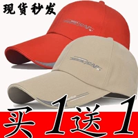 Длинные шляпные карнизы [бежевый+красный] две комбинации