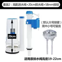 Установка 2