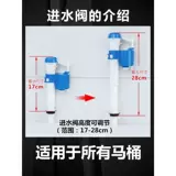 Старомодный туалет с аксессуарами, универсальная кнопка, полный комплект
