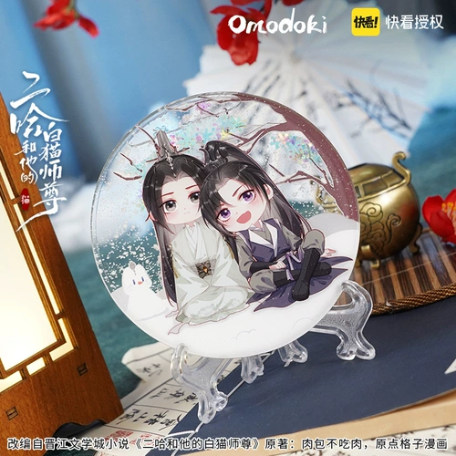 Официальная подлинная снежная сцена Liu Sand Stands