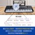 Bàn phím trẻ em mới bắt đầu nhập 61 phím đàn piano phím bé 3-12 tuổi giáo dục sớm dạy đồ chơi xếp hình - dương cầm roland hp704 dương cầm