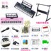 Đèn bàn phím thông minh cho trẻ em với bé gái piano mới bắt đầu 3-6-12 tuổi Đồ chơi dạy học sinh đa năng - dương cầm đàn piano xịn	 dương cầm