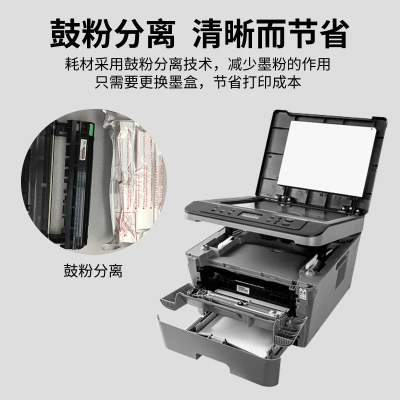 Brother DCP-7080D/7180DN Офисный принтер копия сканирование черно-белый лазерный принтер вместе