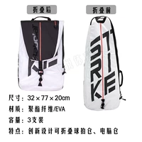 20 Новый складной рюкзак TIM Dual Pack