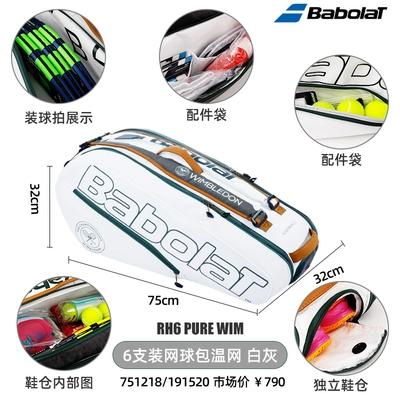 Памятный теннисный рюкзак для бадминтона подходит для мужчин и женщин