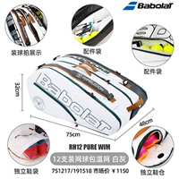 22 Новый Уимблдон 12