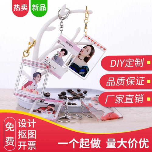 Подвеска, акриловый брелок, мультяшная двусторонная индивидуальная фотография, делается под заказ, с печатью вашего логотипа, «сделай сам»