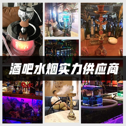 Арабский стеклянный кальян, большой маленький мундштук чтобы бросить курить, полный комплект