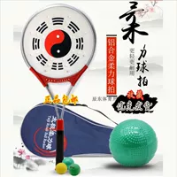 Металлическая ракетка, комплект для школьников для начинающих, практика для пожилых людей, алюминиевый сплав, для среднего возраста