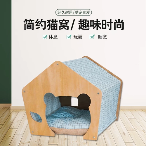 Многослойный съёмный домик из натурального дерева, универсальная вилла на четыре сезона, кошки и собаки