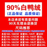 Демисезонный зимний пуховик, легкая и тонкая короткая куртка для отдыха, коллекция 2022, в корейском стиле, большой размер