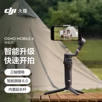 Стабилизатор мобильного телефона DJI Osmo Mobile6