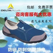 Giày bảo hộ lao động Delta 301216 nam nữ 301215 mũi thép chống va đập, đâm thủng mùa hè thoáng khí và nhẹ nhàng