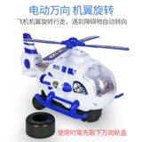 Четырех лет -старый старый магазин шесть цветов детской электрической головоломки Wanxiang Раннее раннее раннее раннее самолет