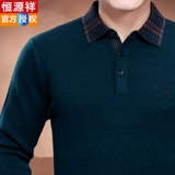 鎭掓簮绁ョ緤姣涜～鐢峰啲瀛 ｅ5xl 涓勾鐖哥埜瑁呬繚鏆栫敺瑁呭帤姣涜。