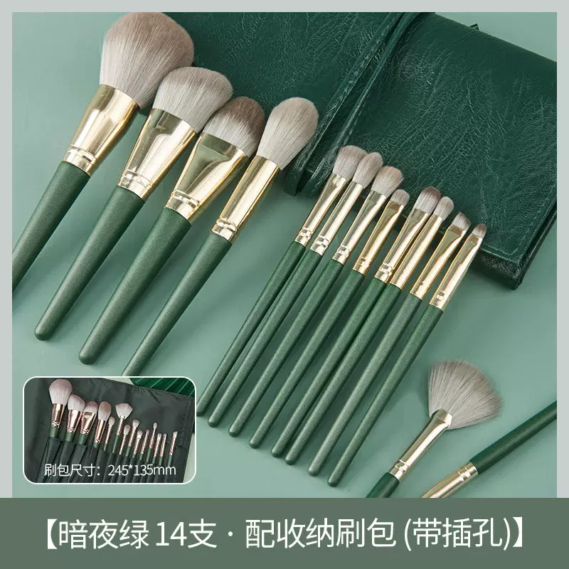 Brush, handheld soft set, high-quality style, full set