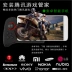 Mingpin ipad điều khiển trò chơi di động ăn gà tạo tác pubg di động hòa bình ưu tú trò chơi fortnite - Người điều khiển trò chơi