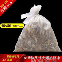 Китайская медицина сумка 40*50 сантиметров не -слоя.