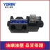 Chính hãng YUKEN Dầu Yuci nghiên dầu van cổ góp điện từ van thủy lực DSG-01-3C4-A240 D24-N1-50