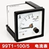 Delixi ampe kế 6L2-A vôn kế 42L6-450V AC con trỏ cảm ứng lẫn nhau dụng cụ đo 99T1 Điều khiển điện