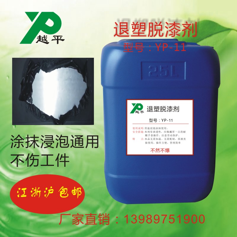 模具清洗剂：维护精密设备清洁度的重要性