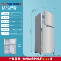 BCD-108A172 Серебряная двойная дверь 108L