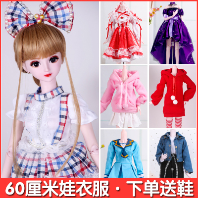 taobao agent 60cm doll clothes 3 points bjd Barbarbie love princess skirt Ye Luoli wedding dress school uniform JK uniform accessories