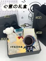 Подарочная коробка, черный космонавт