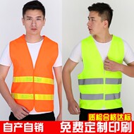 Áo vest an toàn phản quang quần áo giao thông công trường xây dựng vest vệ sinh huỳnh quang quần áo làm việc công nhân Huang Xiaxia nam tùy chỉnh áo lưới công nhân