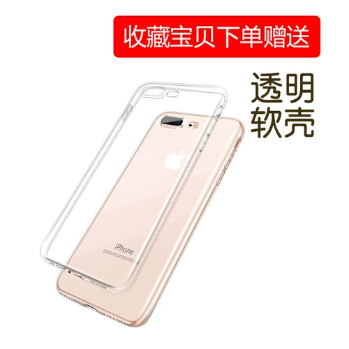 Подходит для iPhone 6, закаленная пленка se2, новая 6S, половина экрана X, защита от падения, 7plus, защита от синего света 11, защита глаз iPhone8 6p