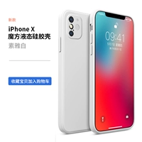 IPhonex 【Простые и элегантные】