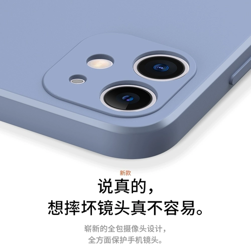 Apple, совместимый iPhone 11, силиконовый чехол для телефона, объектив, iphone, защита при падении, популярно в интернете