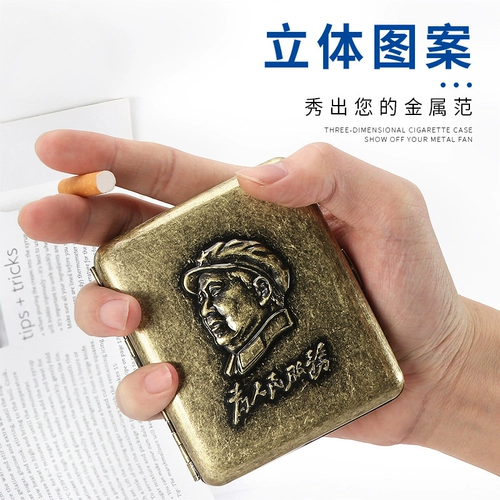 Мужской бронзовый ретро портсигар, портативная металлическая трехмерная подарочная коробка